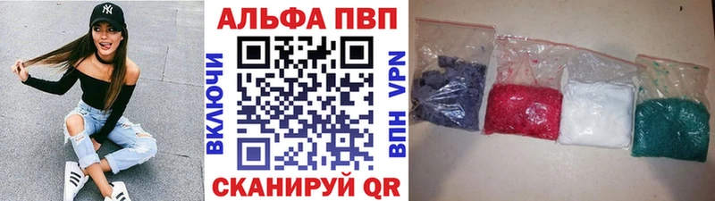 Продажа наркотиков Мурманск ОМГ ОМГ зеркало  Каннабис  Меф  АМФЕТАМИН  ГАШ  Alpha-PVP 