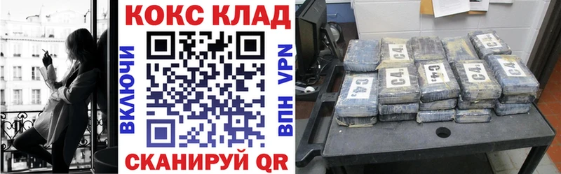 COCAIN FishScale  Мурманск 