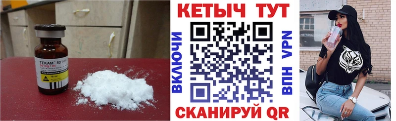 Кетамин VHQ  Мурманск 
