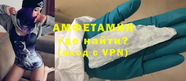 стафф Вязники