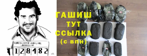 стафф Вязники