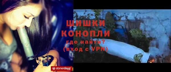 стафф Вязники