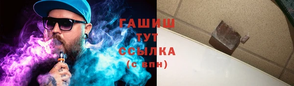 apvp Вязьма