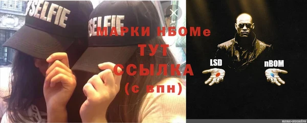 стафф Вязники