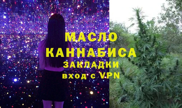стафф Вязники
