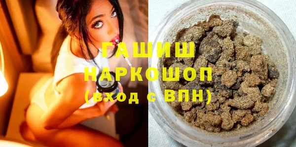 стафф Вязники