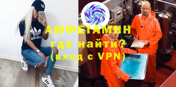 стафф Вязники