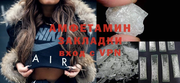 стафф Вязники