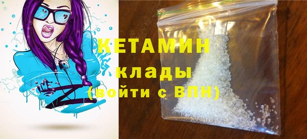 стафф Вязники