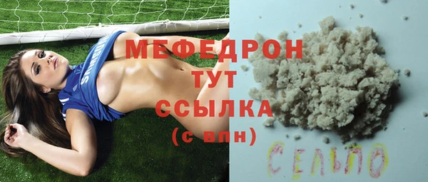 стафф Вязники