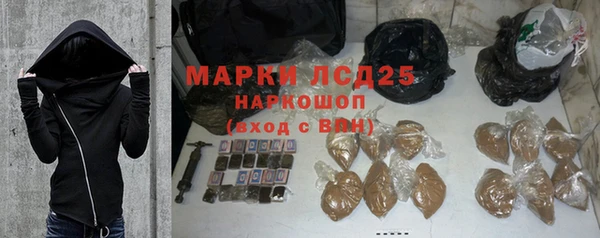 стафф Вязники