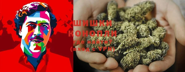 стафф Вязники