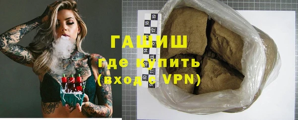 стафф Вязники