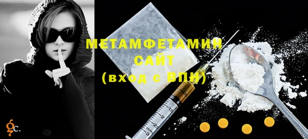 стафф Вязники