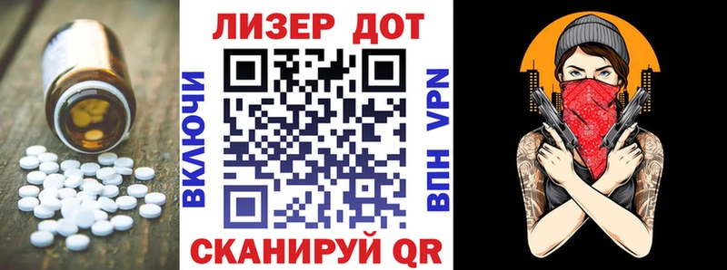 omg ТОР  Мурманск  Лсд 25 экстази ecstasy 