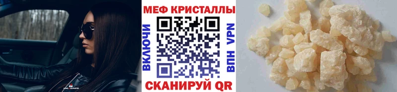 МЕФ кристаллы  кракен ССЫЛКА  Мурманск 