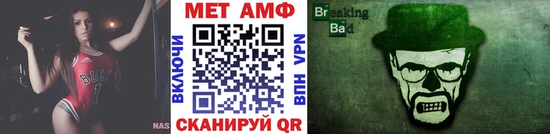 закладка  Мурманск  дарк нет формула  Первитин витя 