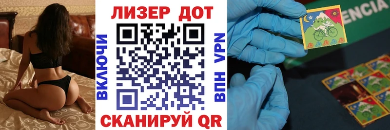 мега зеркало  Мурманск  Наркотические марки 1,5мг 