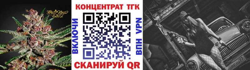 Дистиллят ТГК концентрат  Мурманск 